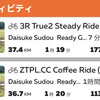 木曜日　グループライドx2