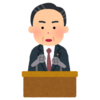 次期総理大臣に石破氏