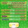 妖怪ウォッチぷにぷに　白面の者　スコアーアタック　初心者には1億が限界か・・・・15000位以内いけそう・・・・