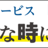 「お金の管理が楽になる！10の効果的なステップ」