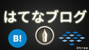 はてなブログのサイトマップxml（サイトマップインデックス）のURLの確認の仕方