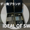 海外（カナダ）でお洒落なスマホケース探してる？それなら『IDEAL OF SWEDEN』!!