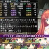 属性に配慮のされた、よいゲーム