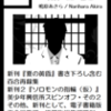  いよいよテキレボも完全に立ち上がりましたね。