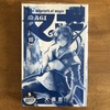 19 253マギ 14巻 ツタヤな日々2 19 253マギ 14巻 ツタヤな日々2