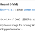 AWSでphpmyadminを使う