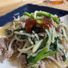 寿がきや食品『岐阜タンメン監修 豚肉ともやしの旨塩炒めの素』を美味しく作るコツ。レシピと商品レビュー！