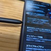 3から乗り換えた人のGalaxy Fold 6ファーストインプレッション
