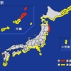 🌊夜だるま津波情報⚠️