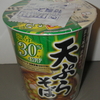 ＜蕎麦＞　うまいつゆ　塩分３０％オフ　天ぷらそば