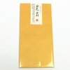 嬉しいこと。