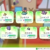 ポケットモンスターLet'sGOクリアパーティ