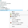 コンテキストメニューにシステム権限で実行を追加