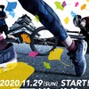 大阪マラソン2020公式サイトオープン！