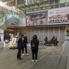 名古屋駅 ゲートタワー前 愛商書道部のパフォーマンス ”の前”