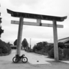 【讃岐國】苅田郡・粟井神社。