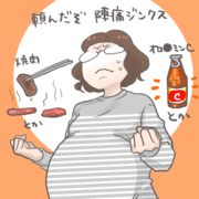 妊娠10ヶ月 妊娠36週 37週 38週 39週 40週 ゼクシィbaby 妊娠 出産 育児 みんなの体験記 妊娠10ヶ月 妊娠36週 37週 38週 39週 40週 ゼクシィbaby 妊娠 出産 育児 みんなの体験記