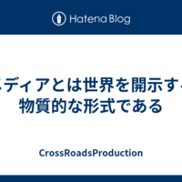 はてなダイアリー