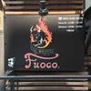 【旅行】広島『和牛とワインfuoco(フォーコ)』で絶品ハンバーグランチ