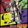 機動戦士ガンダムZZ感想目次