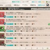 「第三戦隊」精鋭第二小隊、特別演習！