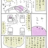 【庶民的出産録2】分娩誘発