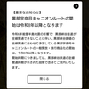 いよいよ令和7年も4月、新年度に突入