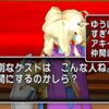 さすゾマ (さすがゾーマ様)