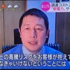 都合悪い時だけ人事不介入