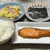 夜ごはん🍚まとめ