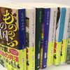 螺旋プロジェクト