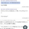 だから結局、金持ちのやりたい放題でしょ、という事。あなた達全部すり抜けてるんだから..