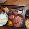 宮城県仙台市若林区遠見塚2-26-11 ：食事処　花長