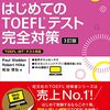 10月26日はTOEFLの日、アルファベットチョコレートの日、柿の日、ズブロッカの日、青汁の日、デニムの日、弾性ストッキングの日、サーカスの日、どぶろくの日、きしめんの日、原子力の日、フルタの柿の種チョコの日、青森のお米「つがるロマン」の日等の日＆話題