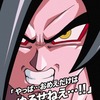 【ドラゴンボール】今こんな感じ