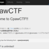 初心者がCpawCTF（Level1）を解いたメモ