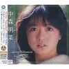 明菜ちゃん復帰!?
