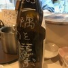 酒場の歴史
