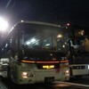 川中島バス　中央道高速バス