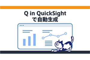 Qで計算フィールド自動生成！前月/前期フィルタの作り方📊
