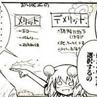 ふおんコネクト とは マンガの人気 最新記事を集めました はてな