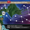 艦これ　発動！友軍救援「第二次ハワイ作戦」　E-1甲攻略