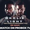 【プレビュー】ローレンス・オコーリーの防衛戦はPRO BOX TVで生配信！アメリカではホセ・ラミレスvsリチャード・コミー！！