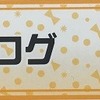 HMM×ラブライブ！サンシャイン!! セレクトショップ～オリジナルネームシールづくりのススメ～