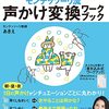 Day 75_0y2m2w_出産前から0歳1か月までの様子（6. 0歳1か月（後半））