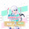 こなた出発進行
