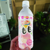 【サンガリア すっきりともも】桃の香りが爽やか！毎日飲みたくなる果汁飲料