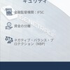 最大レバレッジ1000倍【GENETRADE】口座開設$50ボーナス🎁　57通貨ペア・2CFD・ロスカット水準20%