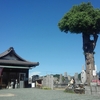 高音寺。