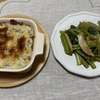 料理に喜び❗️